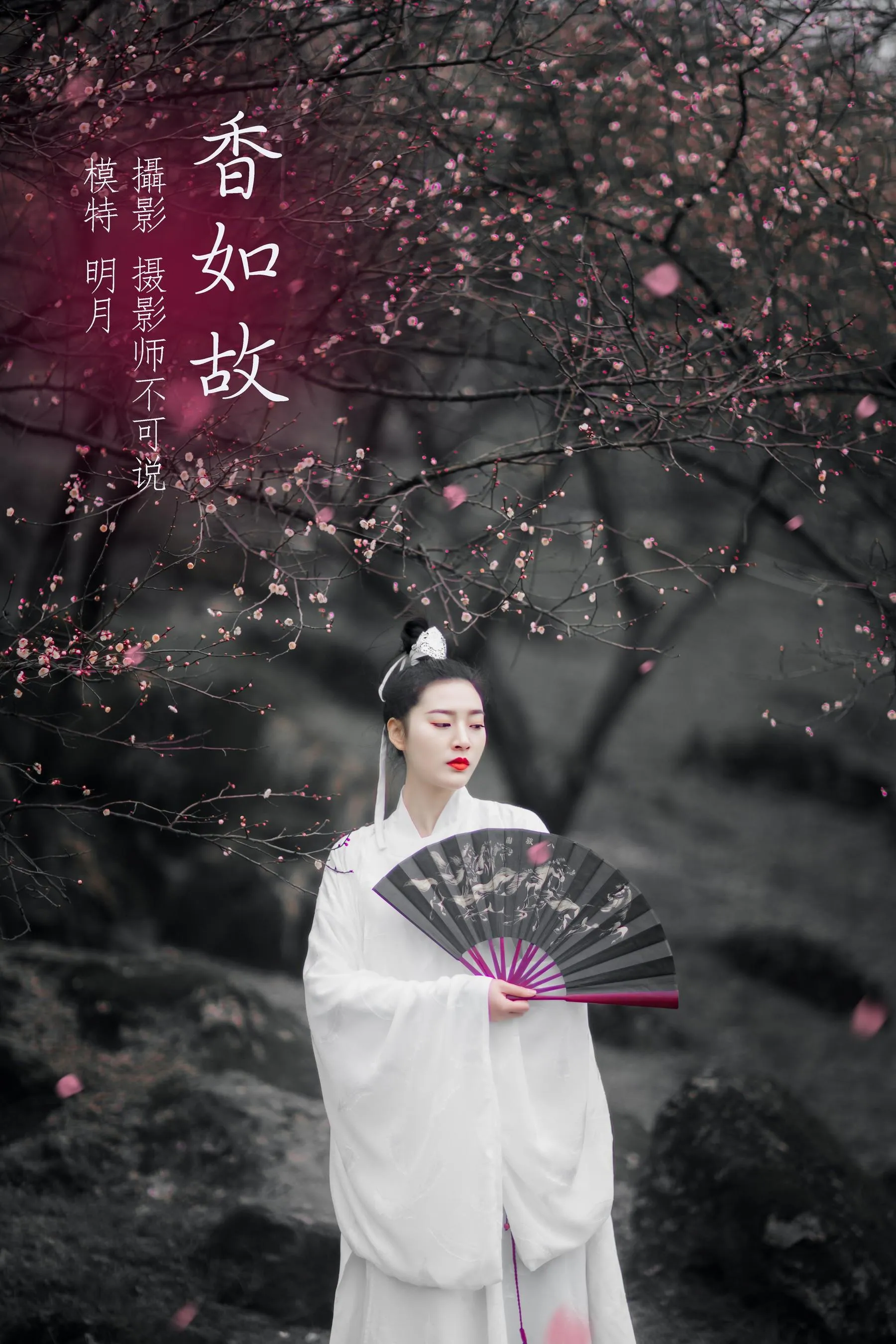 [YITUYU艺图语]2021.12.17 香如故 明月 [36P]插图5